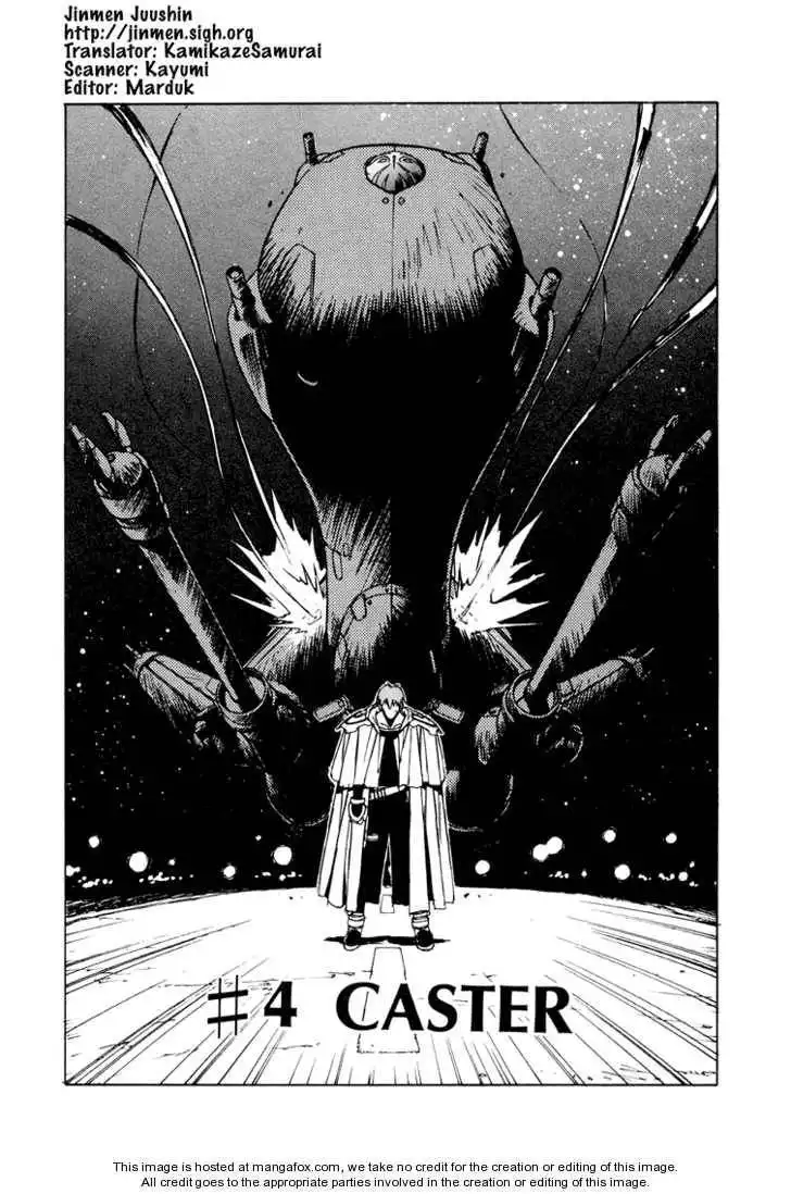 Outlaw Star Chapter 4 1